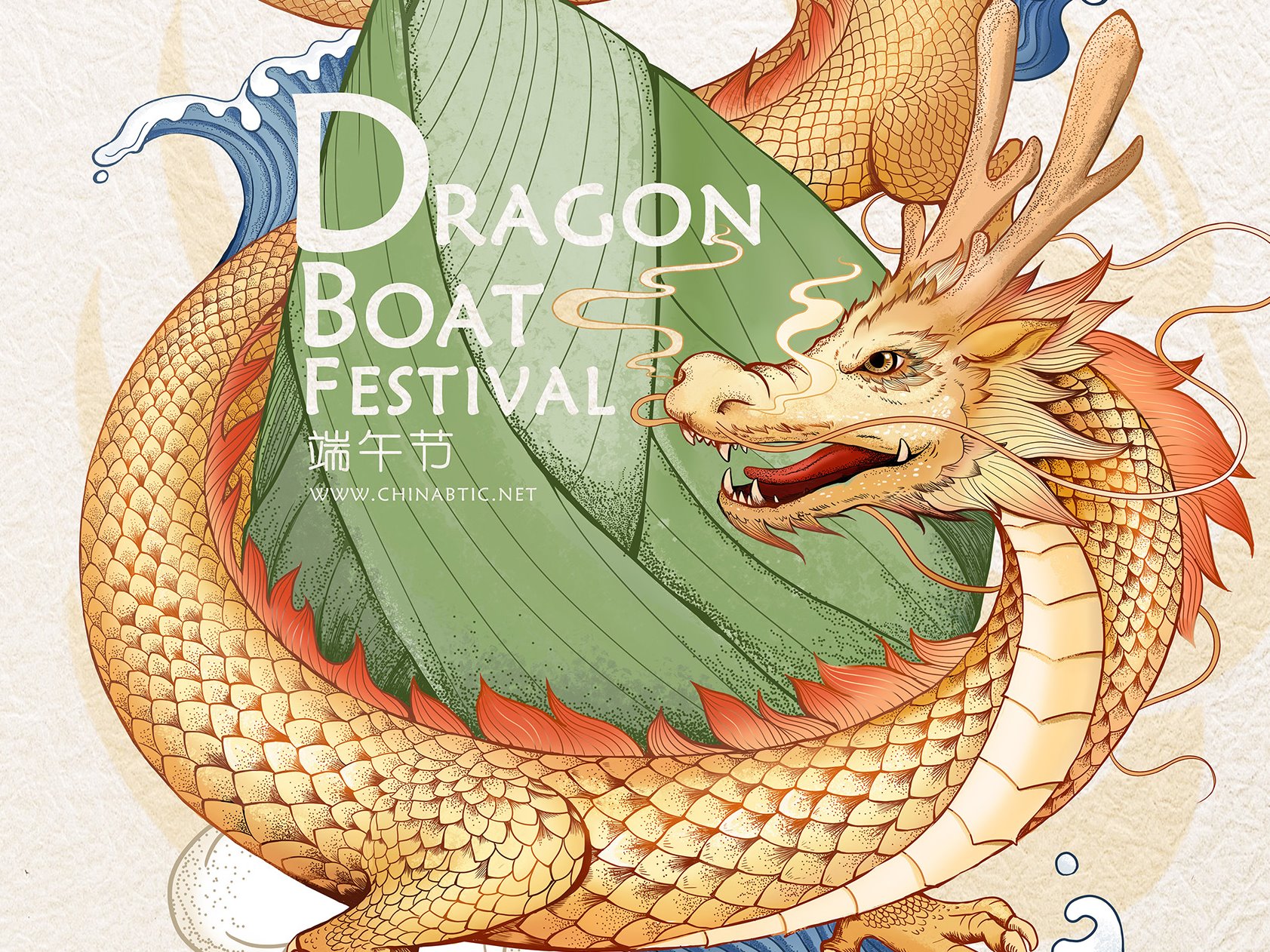 Dragon Boat Festival