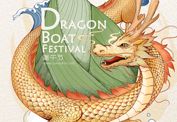 Dragon Boat Festival